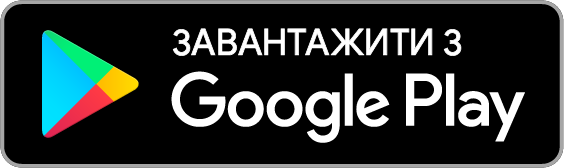 google play